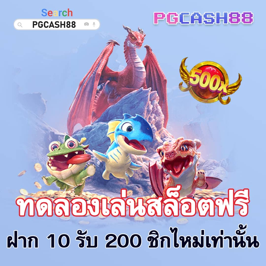 ผลบอล7 m