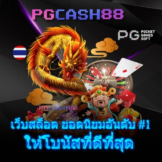 ผลบอล7 m